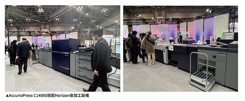 2022年日本東京國際綜合印刷器材展IGAS 2022